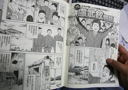 f:id:hiroyki:20060816231938j:image