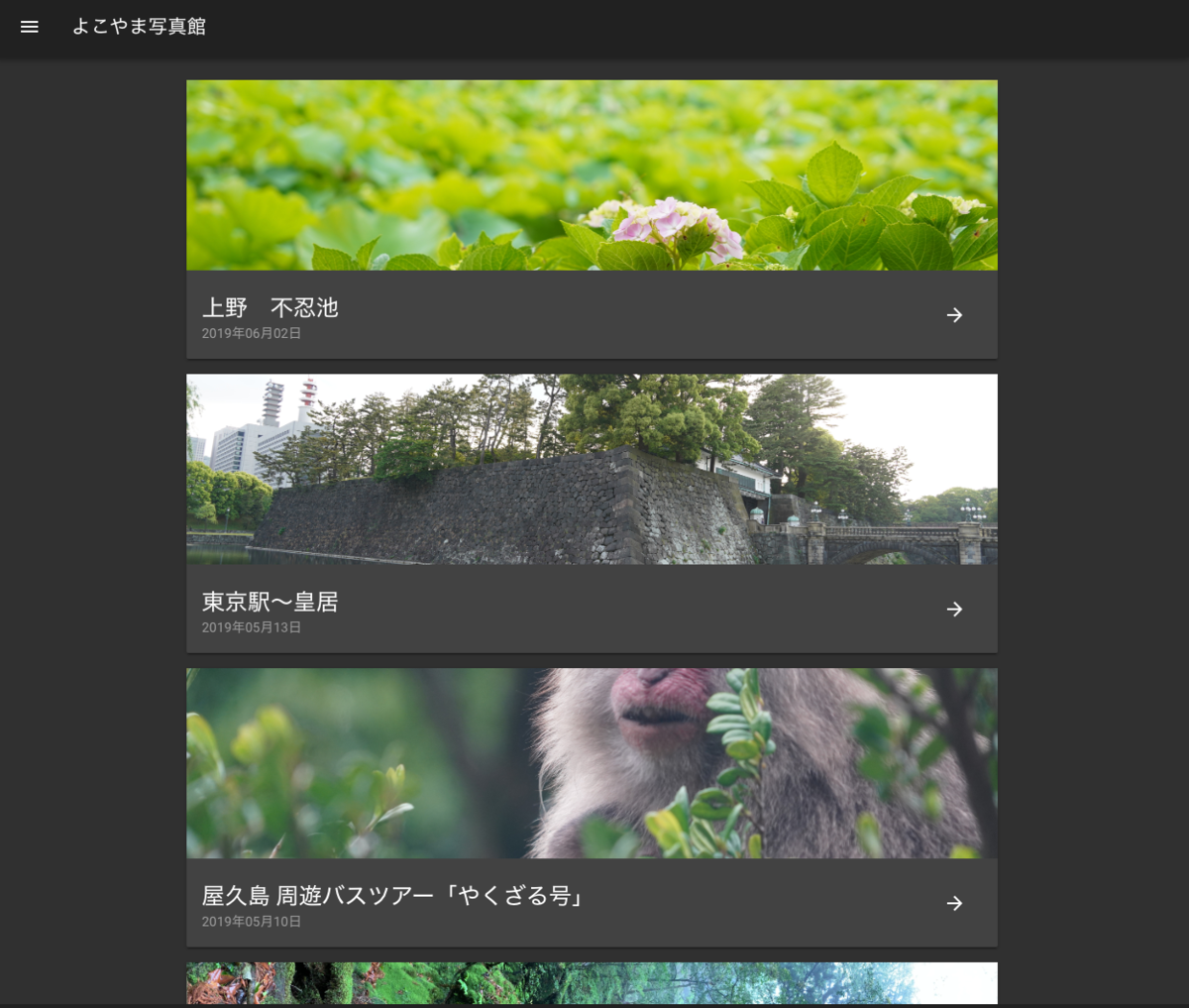 f:id:hiroyky:20190716030113p:plain