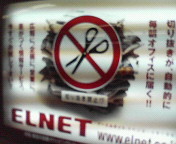f:id:hiroyoshi:20060809222214j:image f:id:hiroyoshi:20060809222214j:image