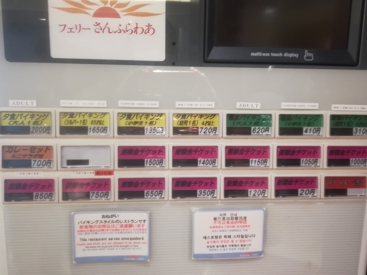 f:id:hiroyoshiz:20190404151440j:plain