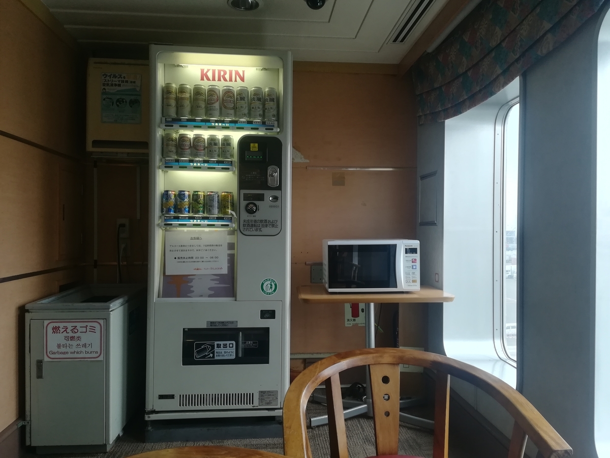 f:id:hiroyoshiz:20190404151735j:plain