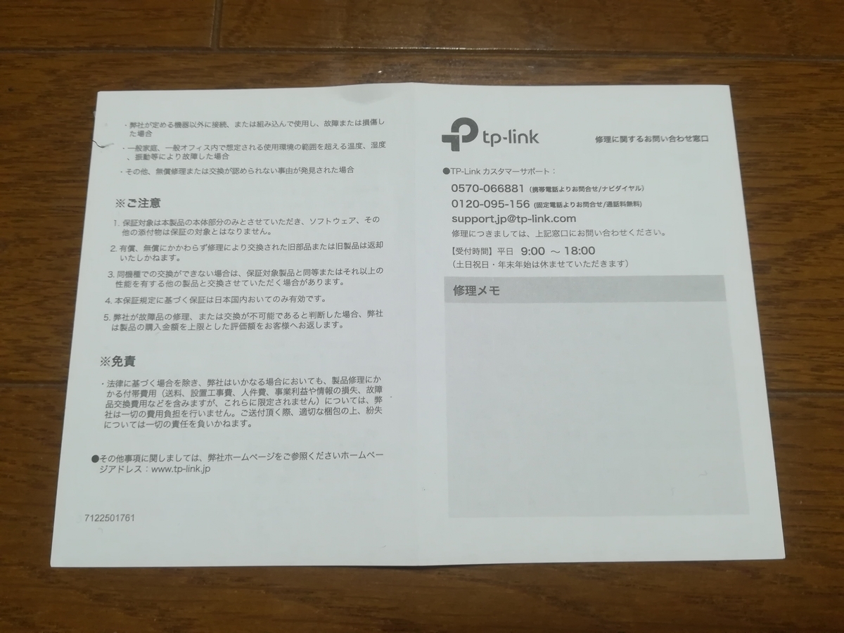 f:id:hiroyoshiz:20190424160522j:plain
