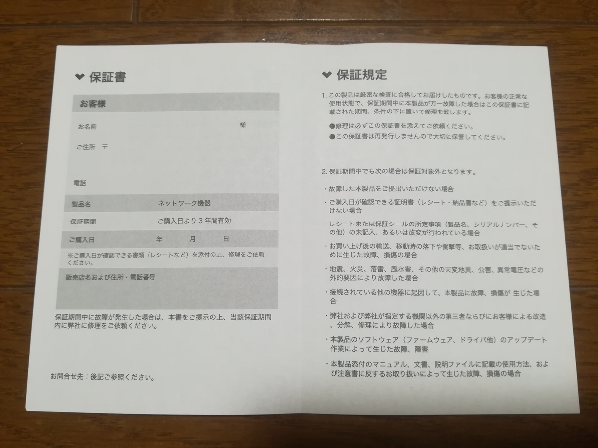 f:id:hiroyoshiz:20190424160544j:plain