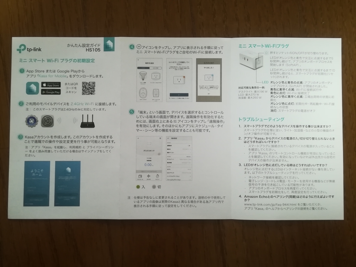 f:id:hiroyoshiz:20190424160606j:plain