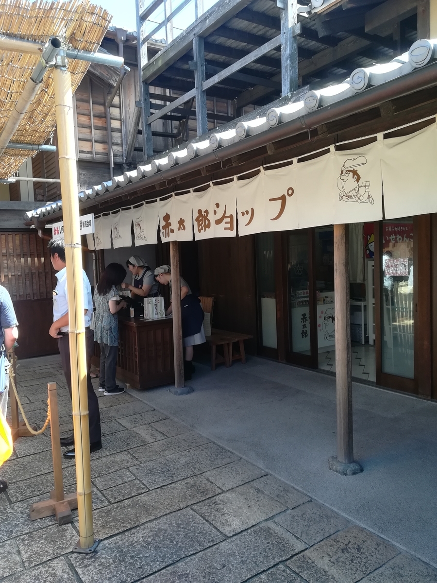 f:id:hiroyoshiz:20190918152849j:plain