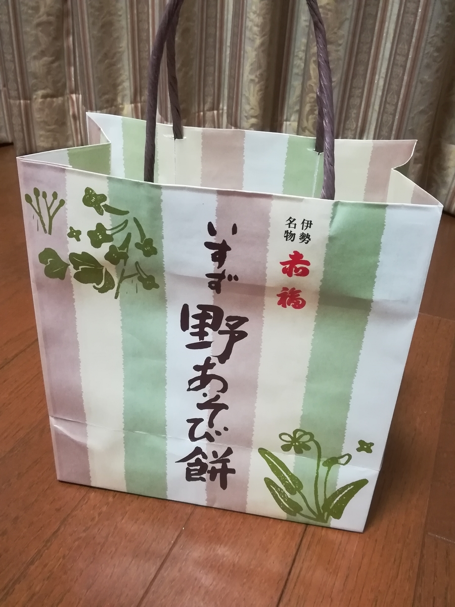 f:id:hiroyoshiz:20190918153126j:plain