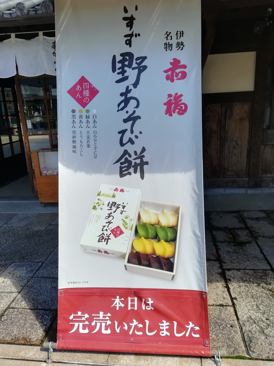 f:id:hiroyoshiz:20190918153440j:plain