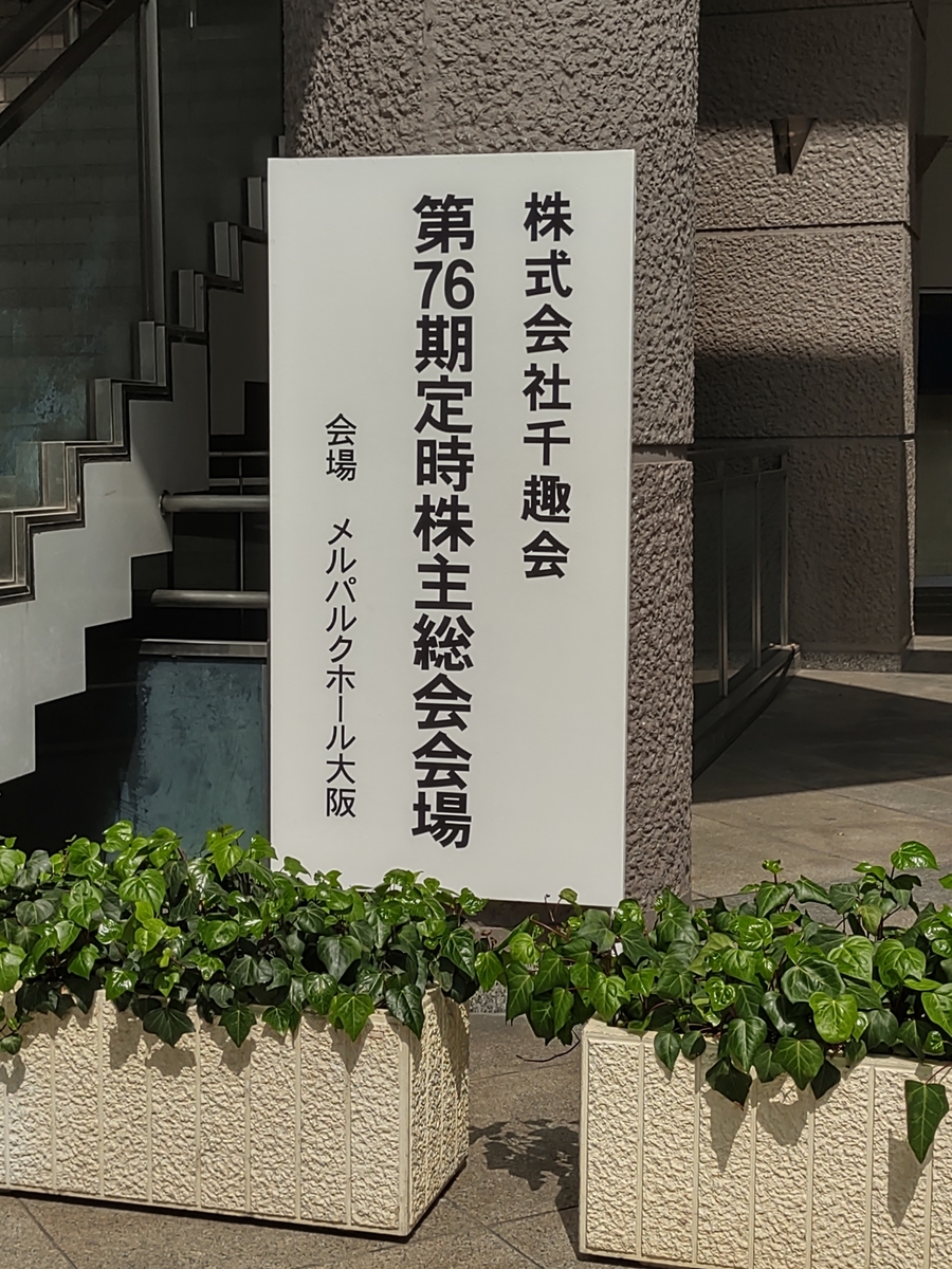 f:id:hiroyoshiz:20210331161714j:plain