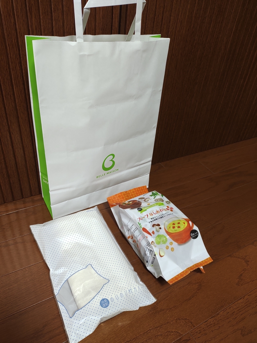 f:id:hiroyoshiz:20210331161735j:plain
