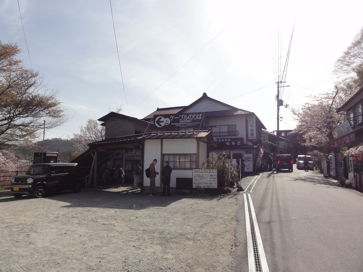 f:id:hiroyoshiz:20210403140622j:plain