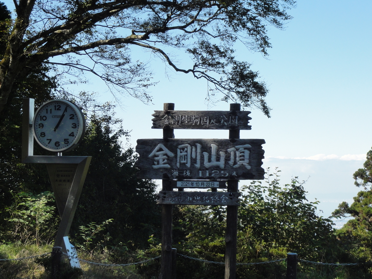 f:id:hiroyoshiz:20211110145820j:plain