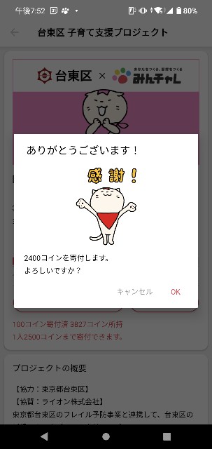 f:id:hiroyuki2015:20251002195512j:image