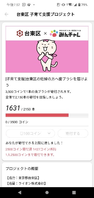 f:id:hiroyuki2015:20251002195531j:image