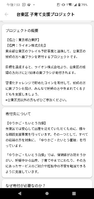 f:id:hiroyuki2015:20251002195542j:image