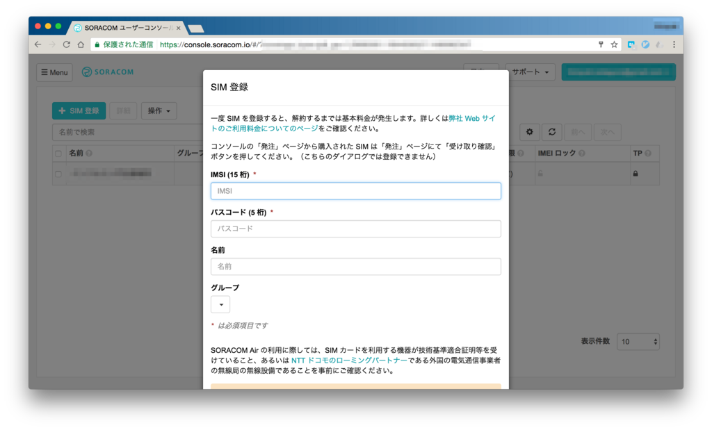 f:id:hiroyuki_abeja:20170328023103p:plain