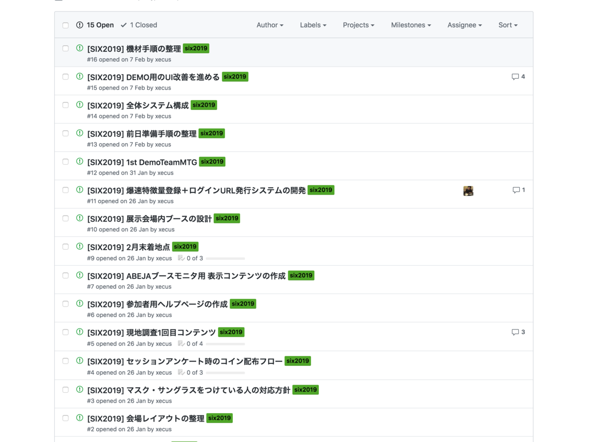 f:id:hiroyuki_abeja:20190822151229p:plain
