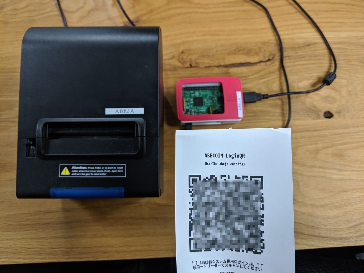 f:id:hiroyuki_abeja:20190826165239j:plain