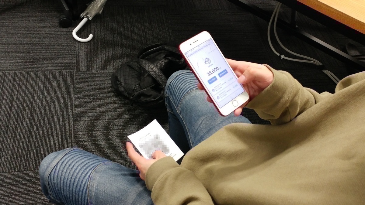 f:id:hiroyuki_abeja:20190826171120j:plain