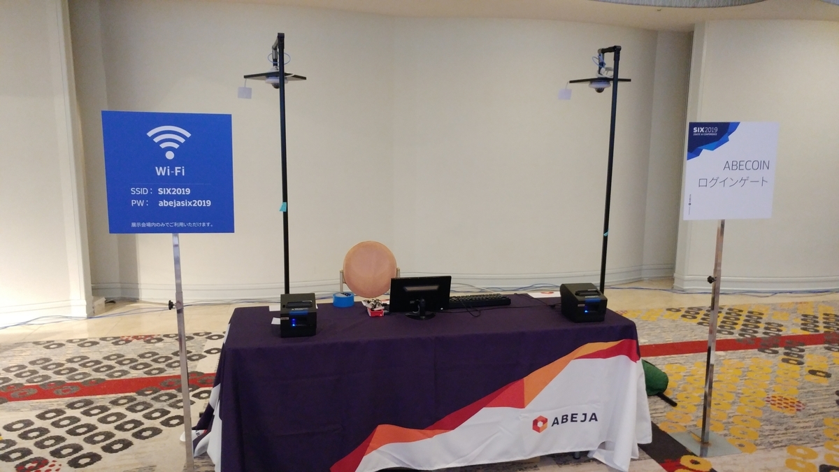 f:id:hiroyuki_abeja:20190826173409j:plain