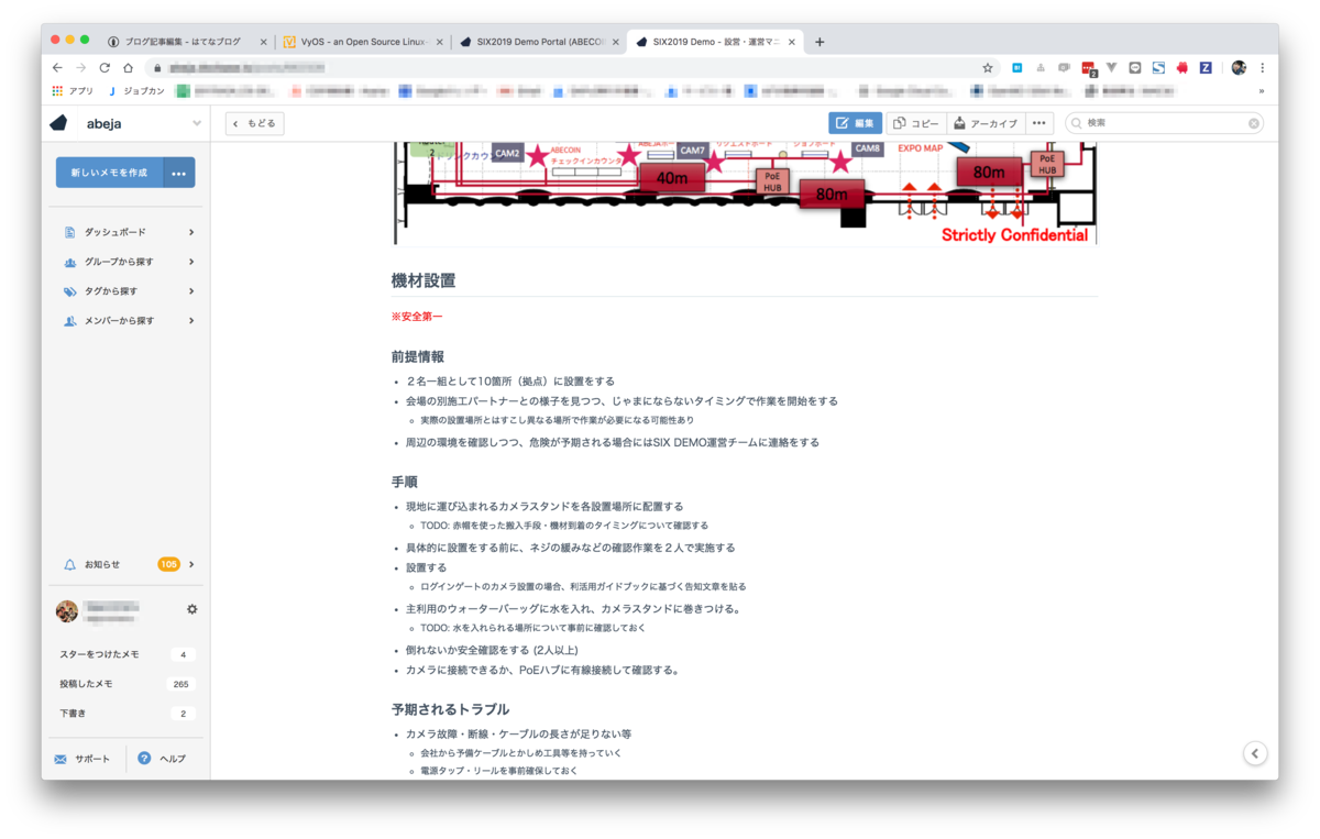 f:id:hiroyuki_abeja:20190912025209p:plain