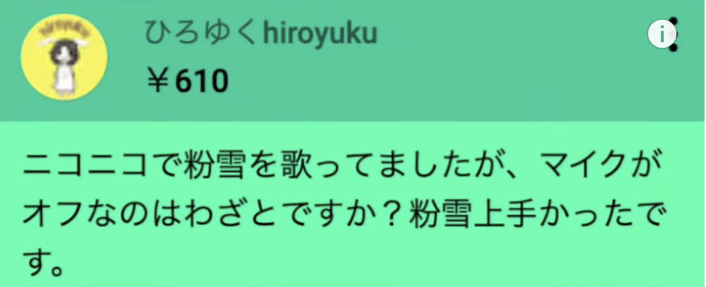 レミオロメンとは 音楽の人気 最新記事を集めました はてな