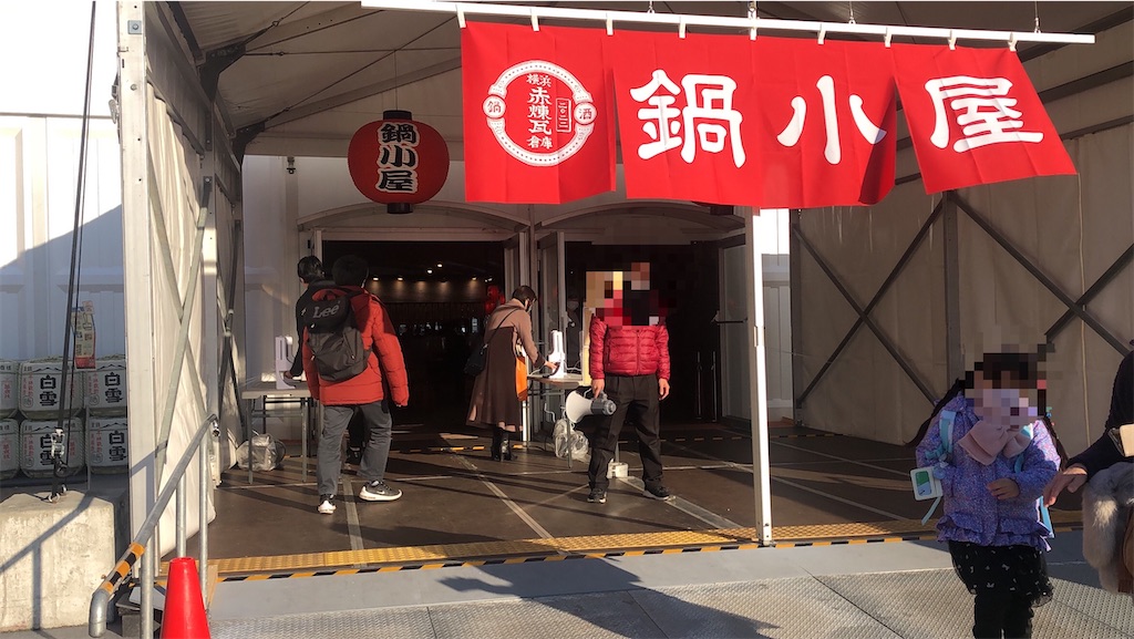 f:id:hiroyuta32:20220109090110j:image