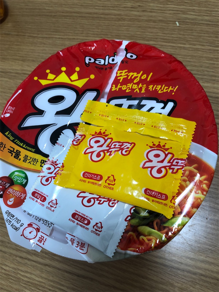 f:id:hiroyuta32:20220112124430j:image