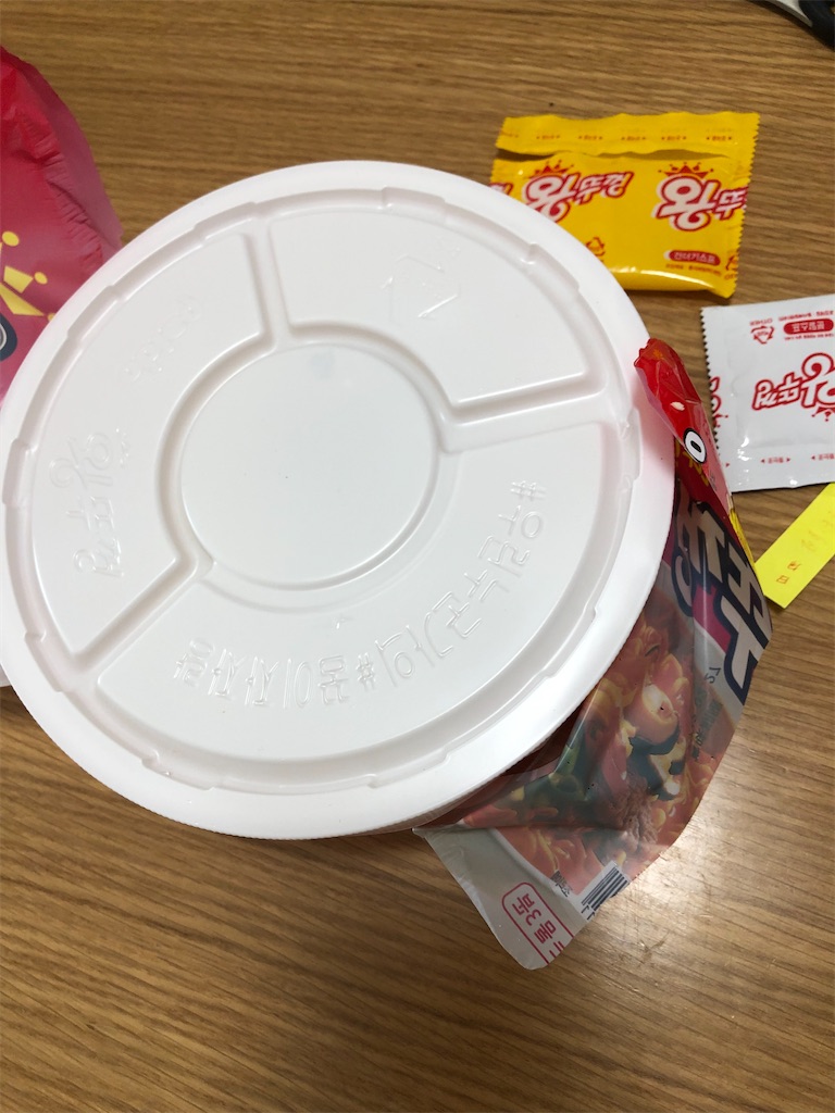 f:id:hiroyuta32:20220112124437j:image