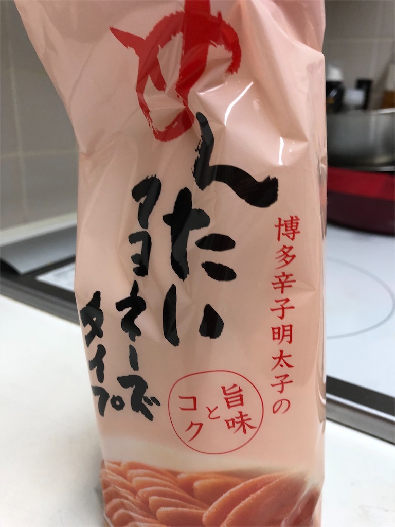 f:id:hiroyuta32:20220124195029j:image