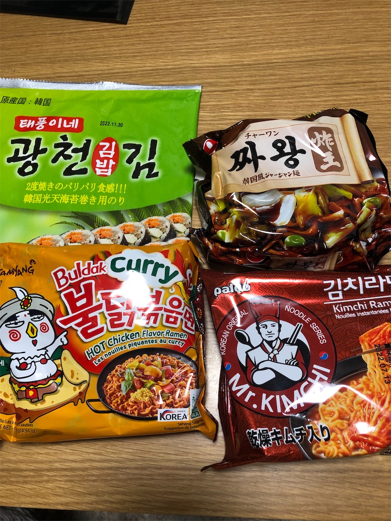 f:id:hiroyuta32:20220210143746j:image