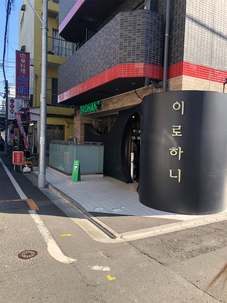 f:id:hiroyuta32:20220210143749j:image