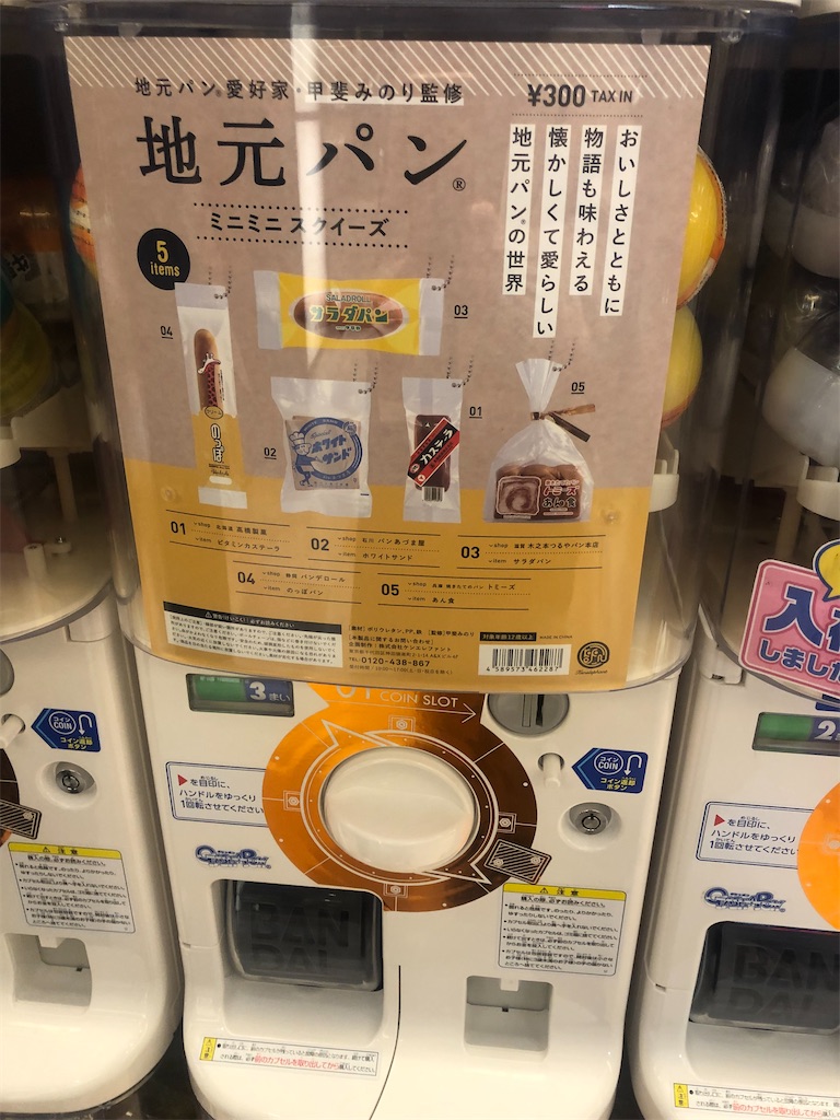f:id:hiroyuta32:20220210182748j:image