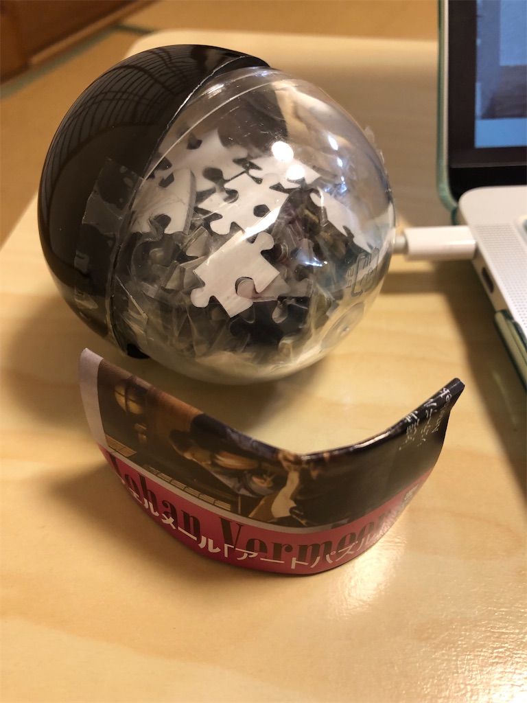 f:id:hiroyuta32:20220210182804j:image