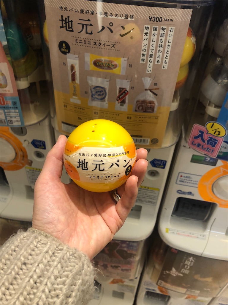 f:id:hiroyuta32:20220210182810j:image
