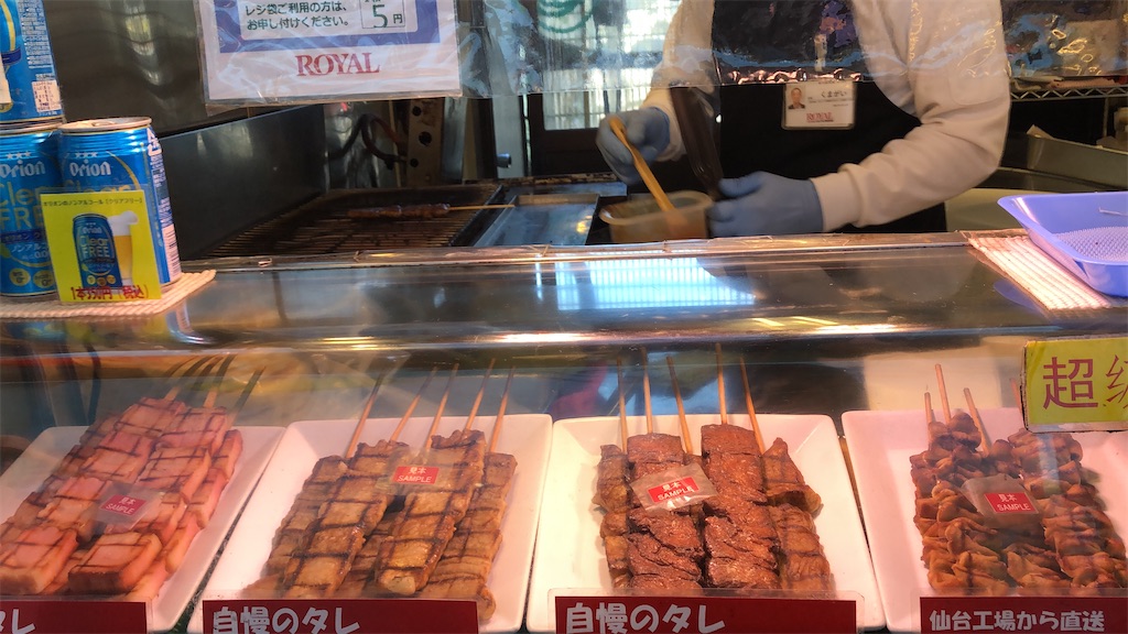 f:id:hiroyuta32:20220227085703j:image