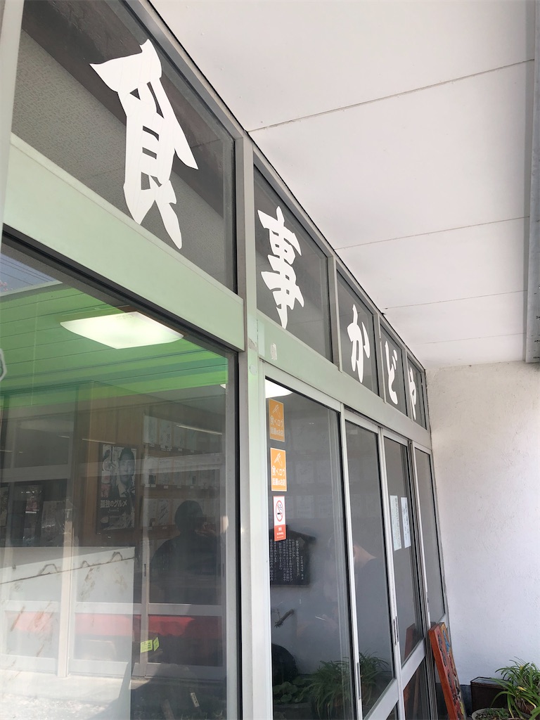 f:id:hiroyuta32:20220314182457j:image