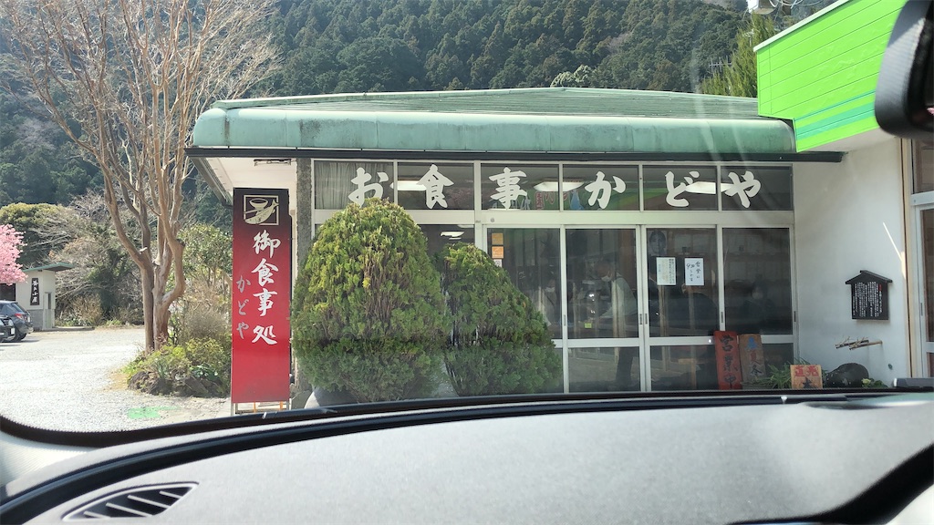 f:id:hiroyuta32:20220314182508j:image