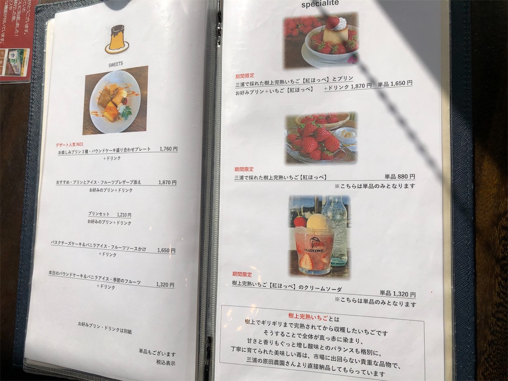 f:id:hiroyuta32:20220328093327j:image f:id:hiroyuta32:20220328093327j:image