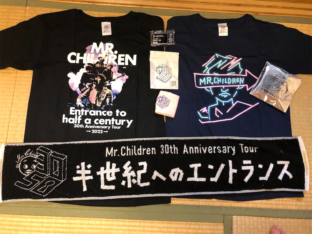 Mr.Childrenのライブグッズを購入！のお話 - ひろのお得なお得な情報屋☆