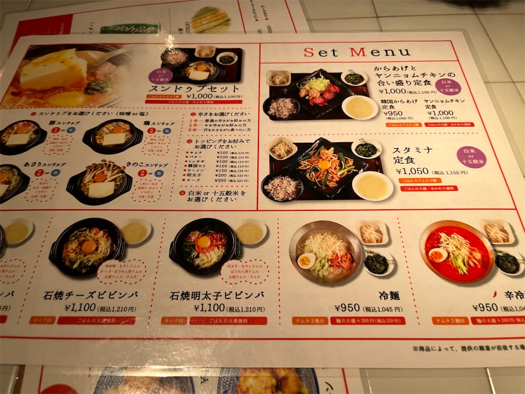 f:id:hiroyuta32:20220607155944j:image