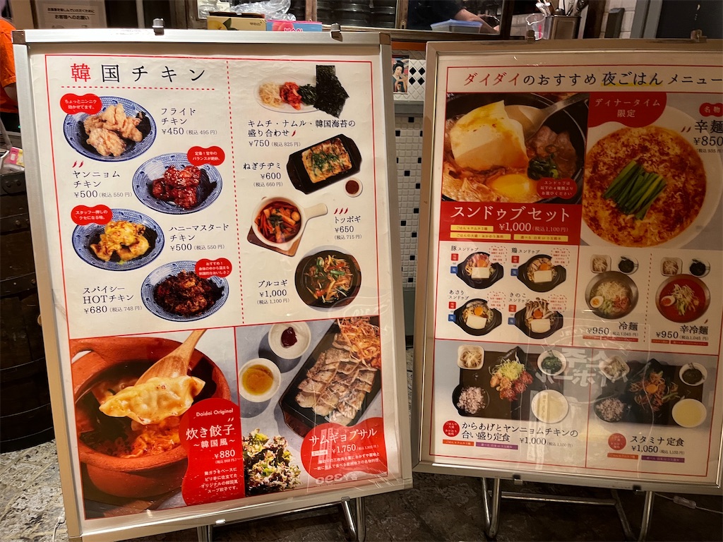 f:id:hiroyuta32:20220607155955j:image