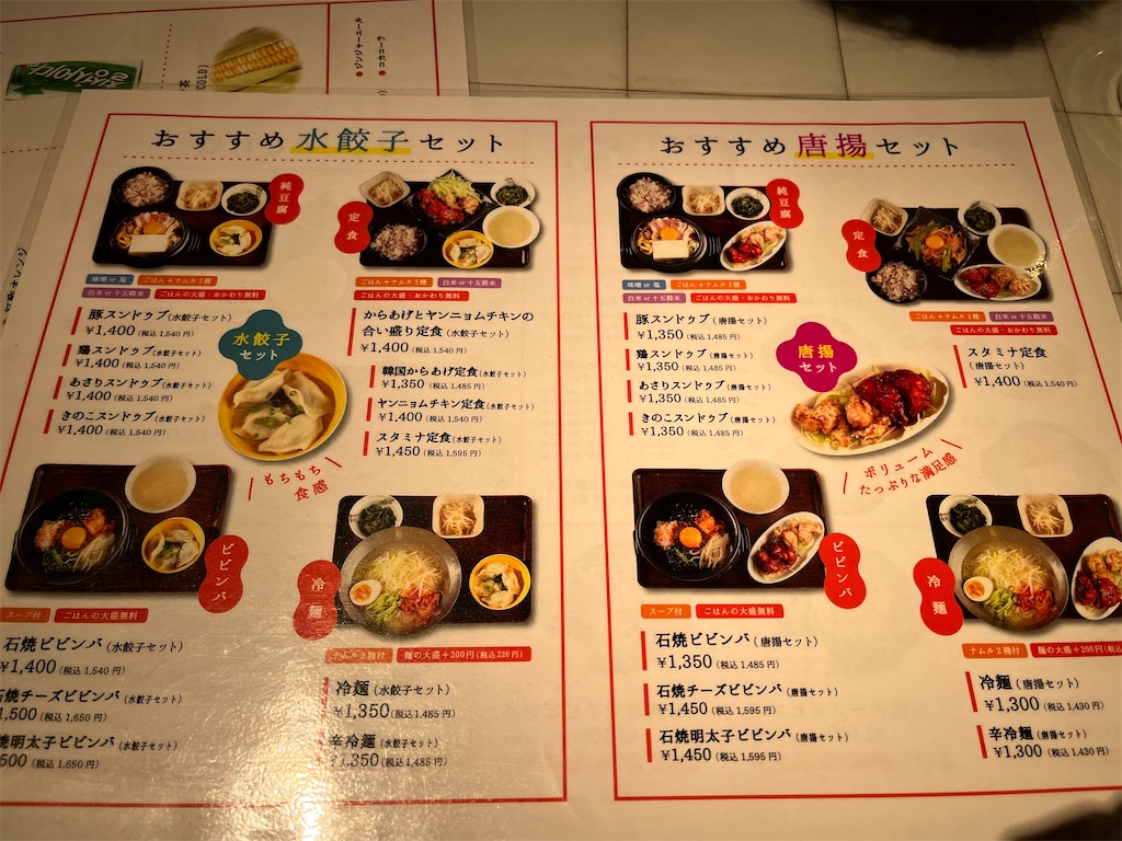 f:id:hiroyuta32:20220607155958j:image