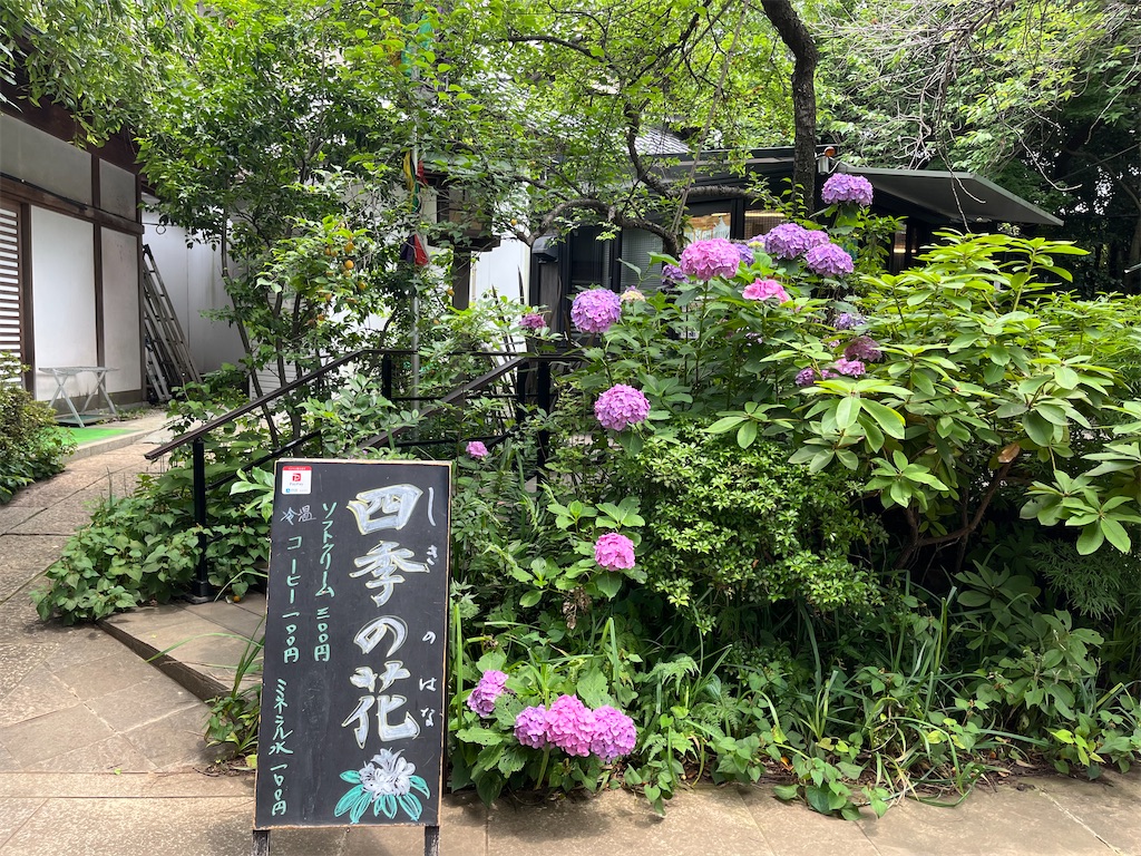 f:id:hiroyuta32:20220623114418j:image