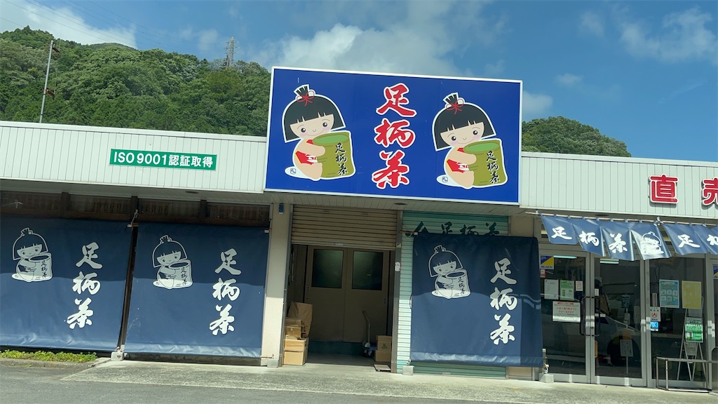 f:id:hiroyuta32:20220627170954j:image