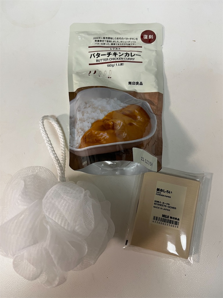 f:id:hiroyuta32:20220708144334j:image