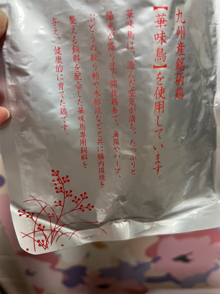 f:id:hiroyuta32:20220708144502j:image