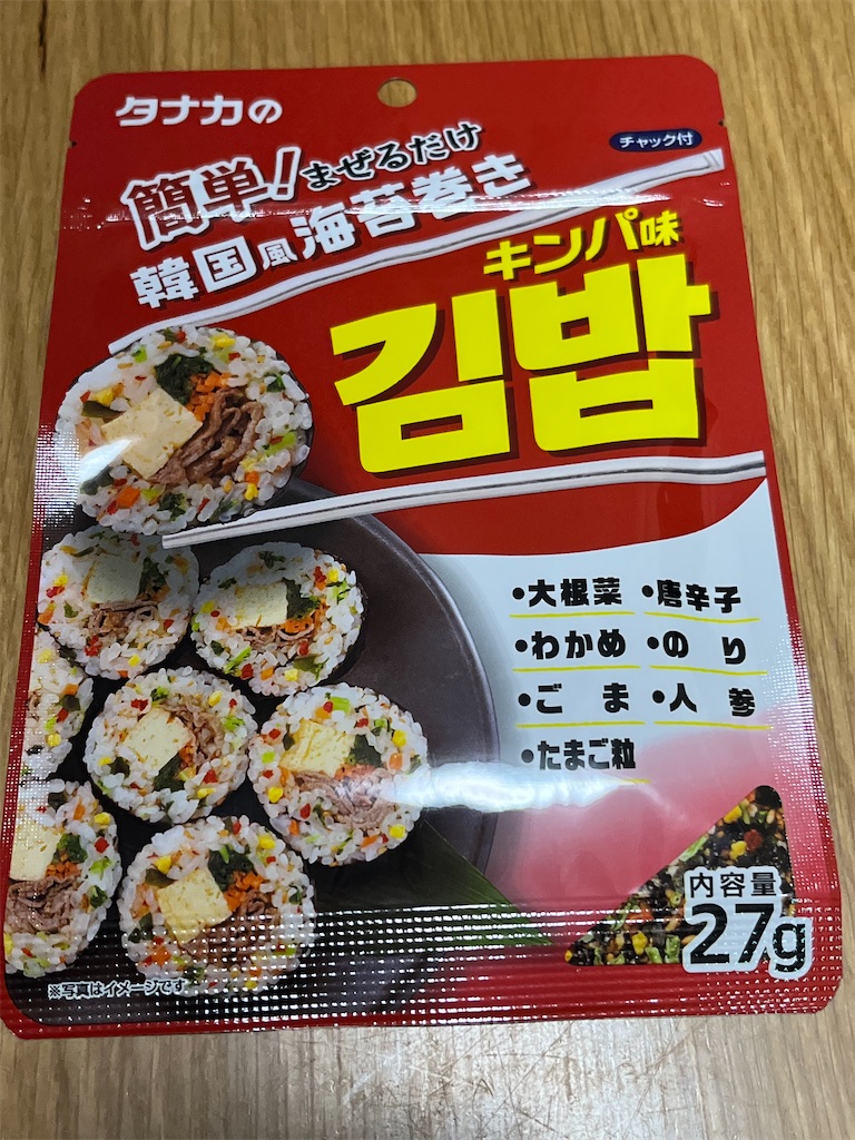 f:id:hiroyuta32:20220906084702j:image