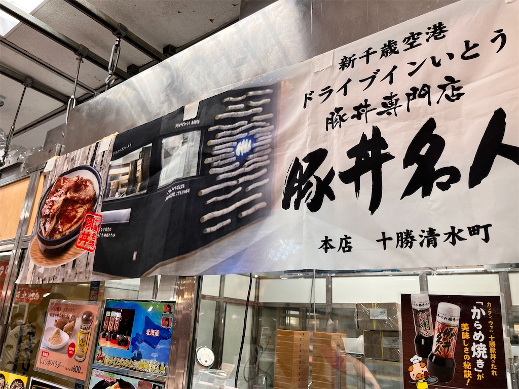 f:id:hiroyuta32:20220920135025j:image