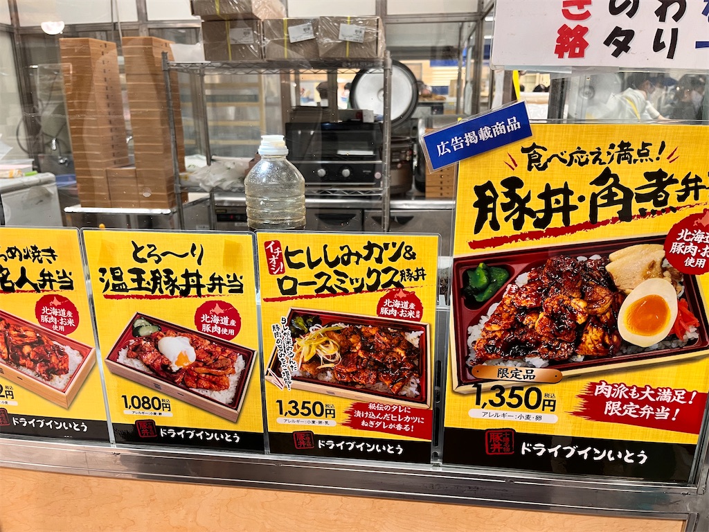 f:id:hiroyuta32:20220920135030j:image