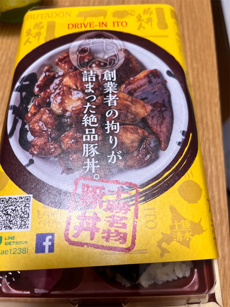 f:id:hiroyuta32:20220920135045j:image